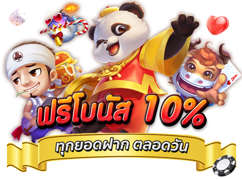 SLOTAUTOWALLET สล็อตออนไลน์รวบรวมค่ายเกมส์ดัง มากกว่า 1000 เกมส์