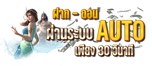 โจ๊กเกอร์123