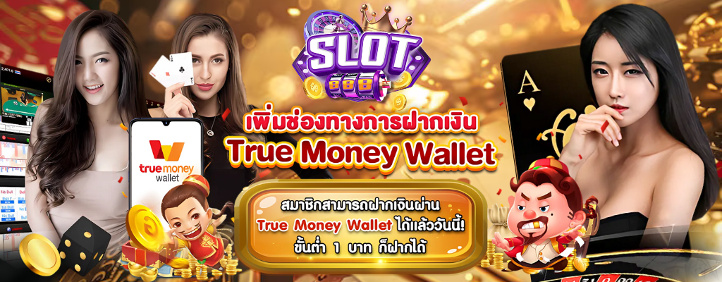 SLOTWALLETโปรโมชั่น ยอดสมัครสมาชิกใหม่แจกเครดิต 500 ฟรีกว่า 1 แสนไอดี