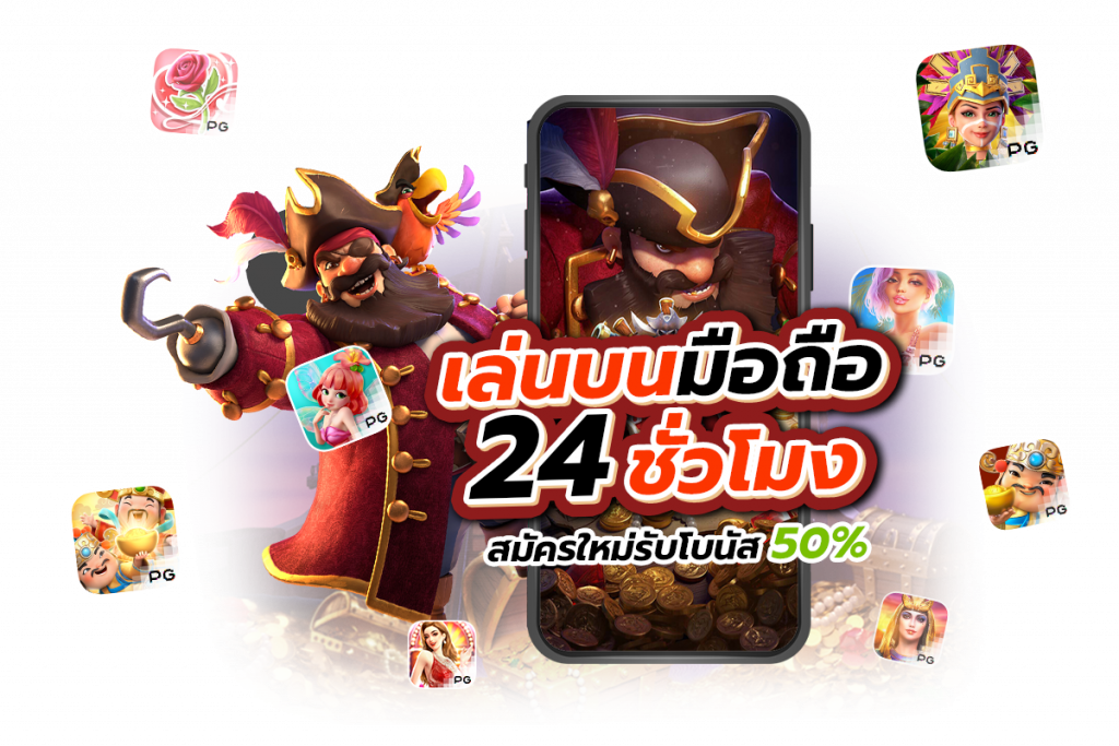 SLOTWALLETโปรโมชั่น ยอดสมัครสมาชิกใหม่แจกเครดิต 500 ฟรีกว่า 1 แสนไอดี