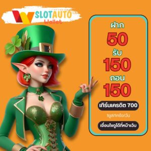 SLOT WALLET