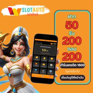 SLOT WALLET