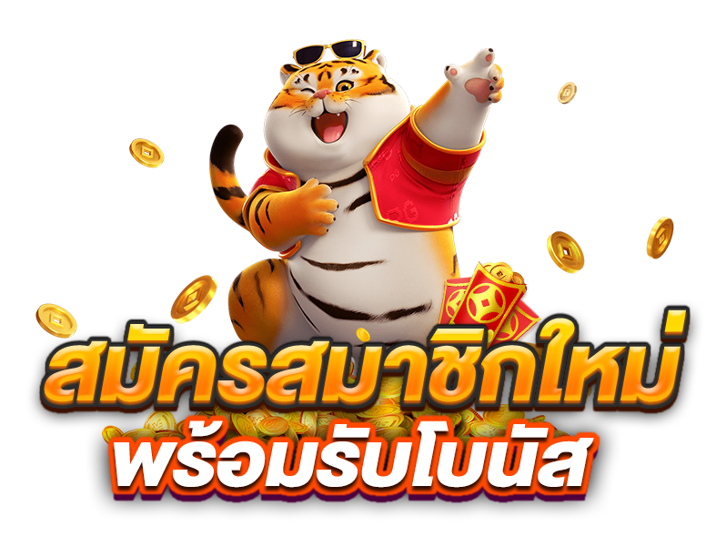 M 24 wallet เข้าสู่ระบบ สล็อตเว็บตรง แตกหนักทุกช่วงเวลา ลุ้นเป็นเศรษฐีกับเราได้ 24 ชั่วโมง