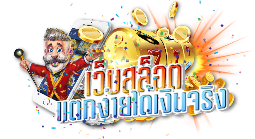 10รับ100 wallet auto
