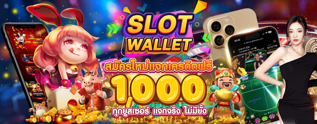 Slot Wallets, the best online slots in Thailand